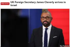 刚刚宣布：他突访以色列！图片