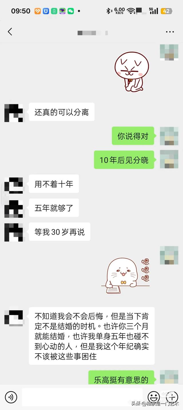 一段感情从巅峰走向地狱往往只需要一个晚上