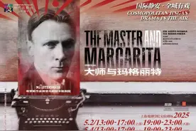 科兹洛夫在上海施了一场“舞台魔法”——八小时俄罗斯话剧《大师与玛格丽特》观后图片