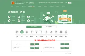 新生儿出生“一件事”可以在渭南市妇幼保健院联办了!图片