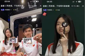 奥运冠军爱好大揭秘！抖音《冠军驾到》展现奥运冠军的多面人生图片