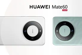 华为mate60，让你的生活更有品味！图片