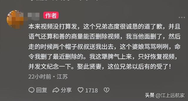 女子机场插队打人，态度嚣张，报警后听到赔偿3500元，开始哭穷