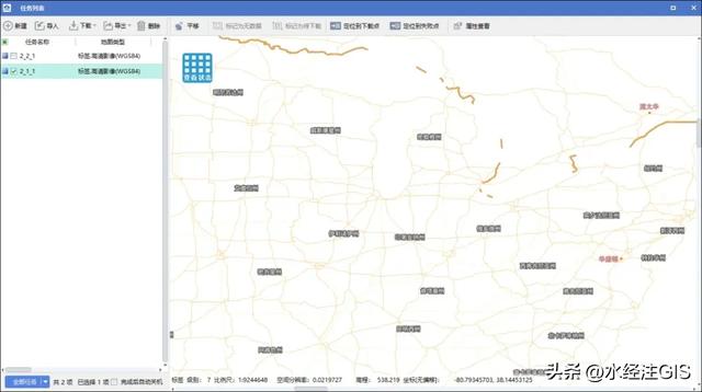 天地图风格的全球地名路网标签瓦片