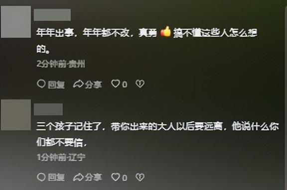 4名游客卷入钱塘江！迅速被冲散，记者曝全过程，没一个值得同情