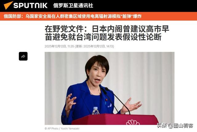 白宫首次就中日矛盾表态，日学者下定论：高市政权一定挺不过明年