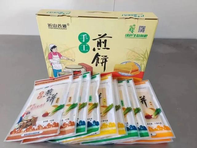 秋天，一定要来一趟潍坊临朐！