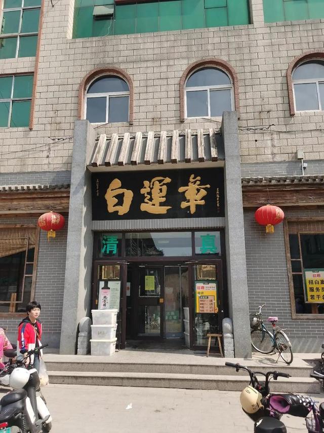 保定凭什么被称为京津冀的"隐藏宝地"？本地人说出了真相