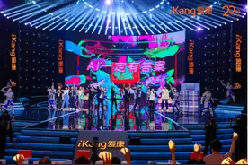 爱康AI智爱之夜播出：AI“硬控”全程图片