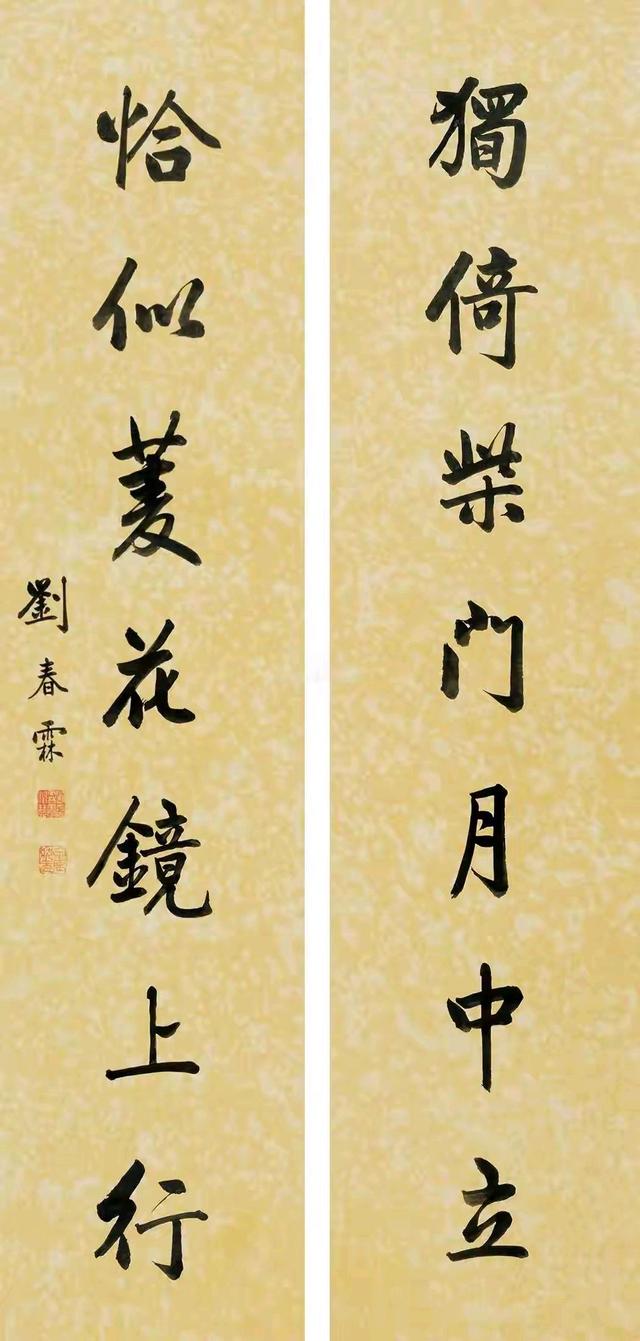 末科状元刘春霖：用毛笔写活的“正道说明书”