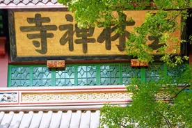 杭州灵隐寺攻略，1700多年的千年古刹中，藏着三个游玩须知！图片