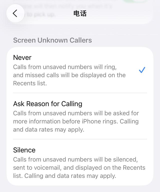 iOS 26 Beta 4 更新内容