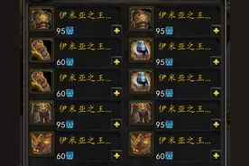 寒冰纹章速刷攻略：三周轻松凑齐T10套装图片