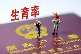 14亿人口都不够！美国人口不到3.5亿，为何我国14亿人口还要催生图片