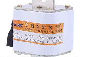 所有电器电路都有保险，带你认识不一样的保险！图片