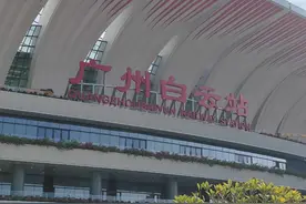 广州白云站开通首日的任务，后面将逐步接手广州站的任务图片