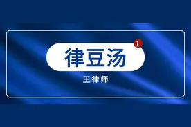 2024年浙江省十级伤残赔偿标准图片