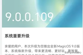 荣耀Magic Os 9.0 魔法修图，你值得拥有！图片