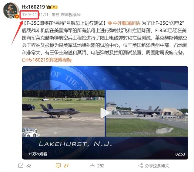新时代海战模式，从福建号与歼35开始