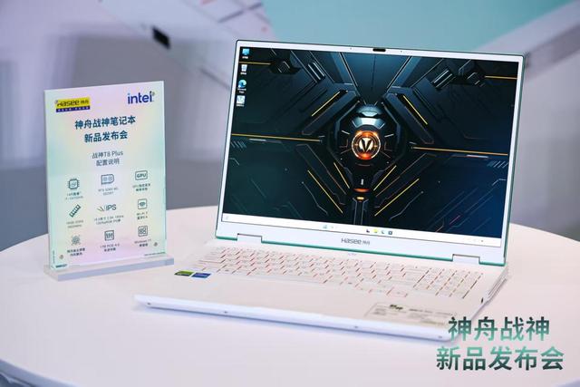 游戏本又添新成员，神舟电脑全新战神T8 Plus来袭