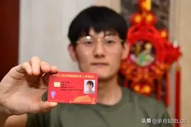 正确理解优待证上“优待”含义，退役军人使用优待证便不尴尬图片