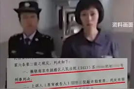 女护士邂逅58岁已婚教授，怀孕后协商400万了断，她再要600万被判图片