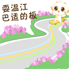 50年时光，终成“最美梧桐大道”→