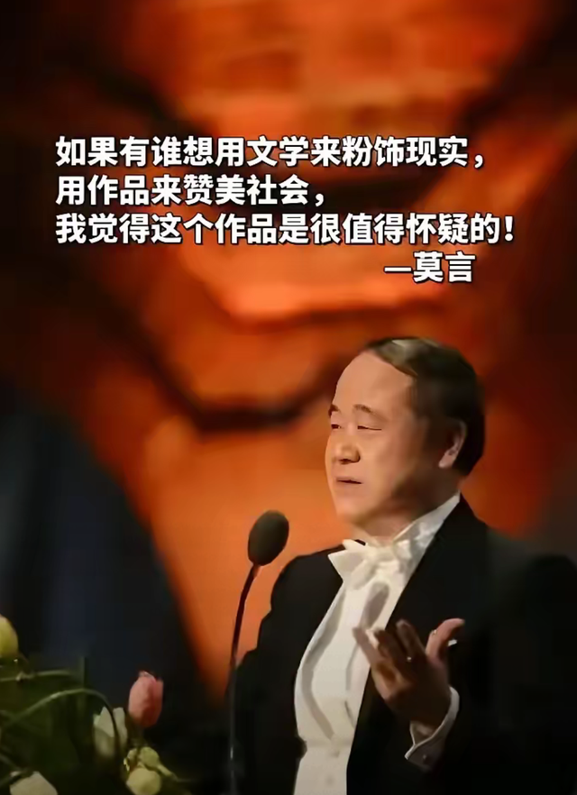 当挖掘莫言文化旅游资源还火热的时候，这家媒体泼的冷水格外珍贵