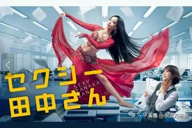 日本漫画家自杀身亡：引发电视剧“原作”和“改编”大讨论图片