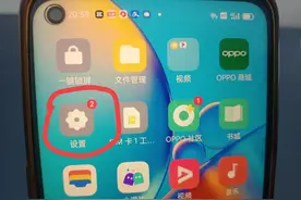 怎么关闭手机系统自动更新功能？手把手教你！图片