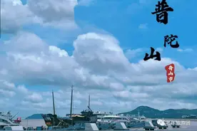 浙江普陀山丨旅游攻略丨景点介绍图片