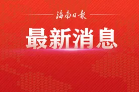 海南一季度经济“答卷”出炉图片