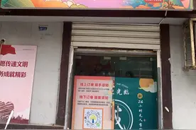 《揭露合肥大产业无人售货机项目的黑暗骗局》图片