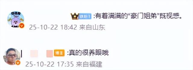 赌王小女儿何超欣晒与王俊凯同框合照