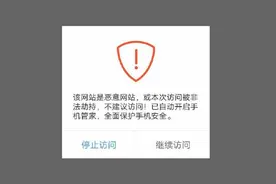 浏览色情网站会被查到吗？你怕了吗？图片