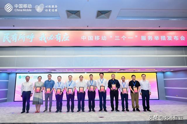 刚刚！中国移动召开重要会议，客户沸腾了？