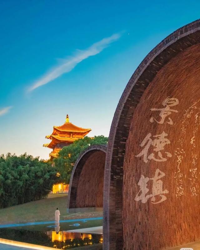 跟着赣超游江西———景德镇