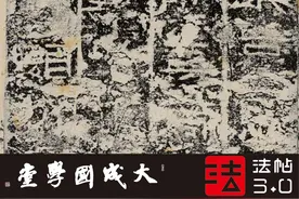 石头上刻字就是碑？当然不是！汉碑有哪些核心知识？嵩山石阙铭图片