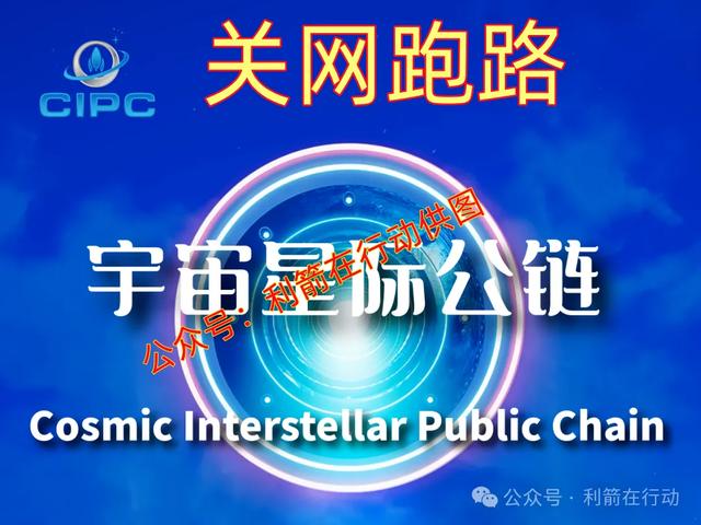 这11个互联网项目都是骗局，刚上线的，卷款跑路的，你中招了没有？