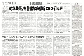 日媒：DeepSeek为何没在日本诞生图片