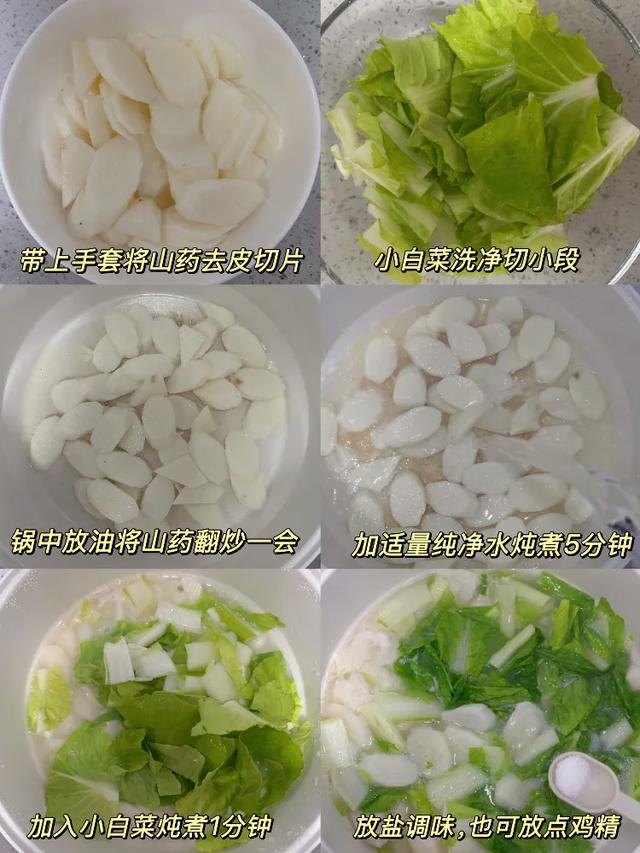 “天然消炎菜”！增强抵抗力少感冒，这八道家常菜快安排上