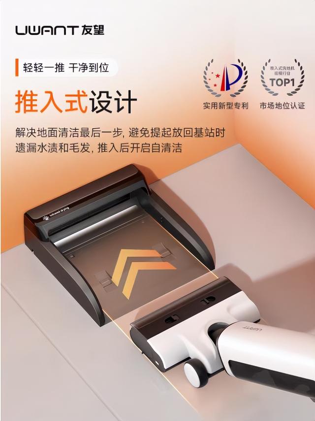 买洗地机该选哪个品牌？2025年11月家庭清洁新标杆：友望洗地机云朵2.0