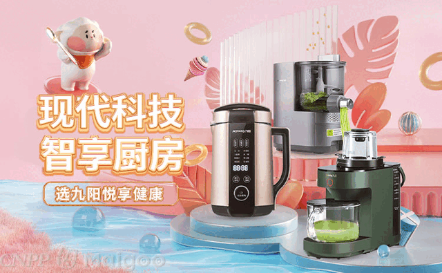 10大电热水瓶品牌名单 电热开水瓶牌子哪个好（Maigoo）