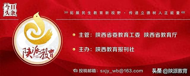 西安市人工智能赋能教育步伐加快——面向家长的经开区“教体局AI”智能体上线