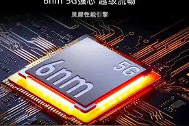 努比亚小牛发布，搭载紫光展锐T760，一亿像素主摄，799元起售图片