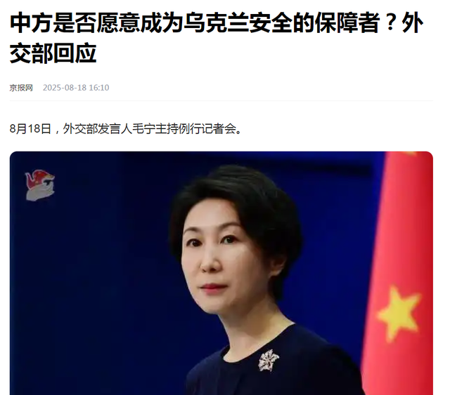 普京变了，特朗普变了，外媒已经连续两天，逼中国回答同一个问题