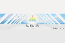 沈阳铁路、地铁等部门最新提醒！辽宁一地停课！图片