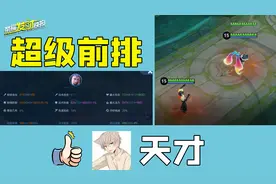 纯肉万血元歌也能玩？“控分流”上分黑科技！原来这才是上分密码图片