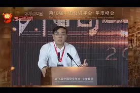 刘纪鹏：A股不到4000点不踏实！建议财政部发行特别国债，用于成立股市平准基金图片
