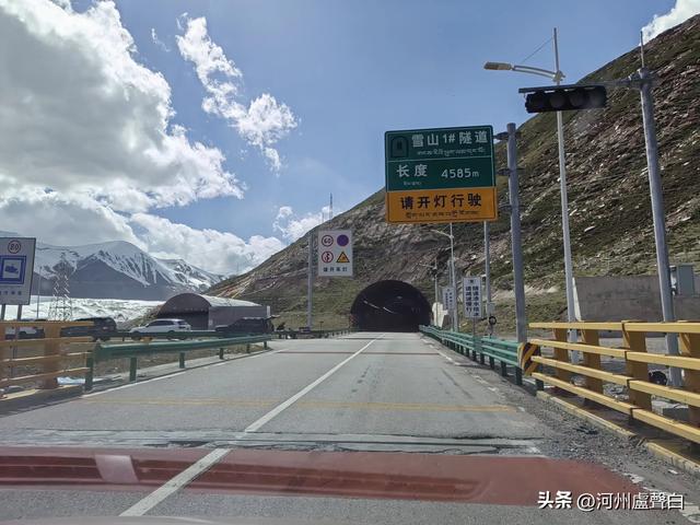 德马高速
